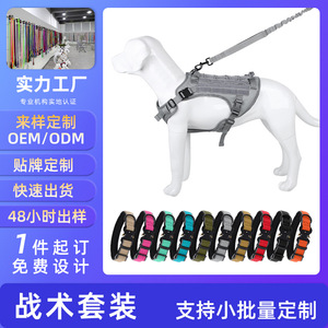 Arnés táctico para perros con correa, tamaño mediano, ajustable, para entrenamiento y paseo al aire libre. - Product Image 4