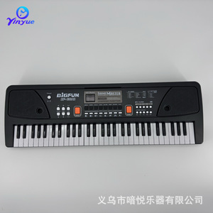 Clavier électronique Yinyue 630A2 à 61 touches, instrument de musique pour enfants, jouet éducatif, cadeau - Product Image 3