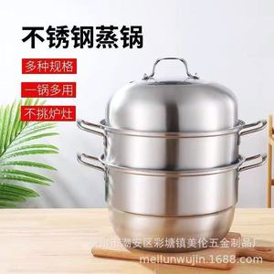 Olla de Vapor de Acero Inoxidable de 3 Niveles, Gran Capacidad, Multifuncional, con Tapa - Product Image 1