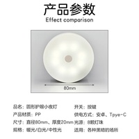 Lampe de nuit LED à détecteur de mouvement rechargeable par USB, indice de protection IP20, faisceau à 360°, blanc chaud, utilisation intérieure pour placard, armoire, chambre, cuisine