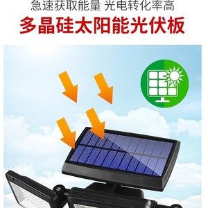 <b>Solar</b> Outdoor LED <b>Light</b> 210 Leds Split Type With Remote Control And Motion Sensor For Courtyard <b>Street</b> Lighting - Product Image 5