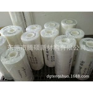 Película de Silicona Transparente de Doble Cara 3.6C, Película de Silicona de Doble Liberación con Aceite, Resistente al Calor 5C - Product Image 1