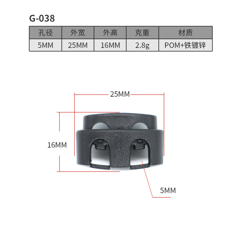 G038-5MM