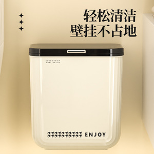 Enjoy Wall Mounted Toilet Trash Can 12L Lidded Rectangular Indoor Waste <b>Bin</b> - Product Image 1