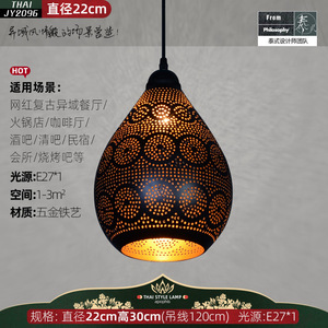 Lustre Bouddha en fer forgé creux d'Asie du Sud-Est, style exotique rétro, pour chambre, salle à manger, hôtel, maison d'hôtes, et décoration de bain de pieds thaïlandais - Product Image 2