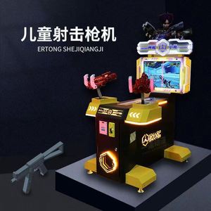 Juegos de Arcade al por Mayor, Salas de Juegos, Máquinas de Arcade Comerciales que Funcionan con Monedas, Máquinas Tragamonedas para Niños - Product Image 6