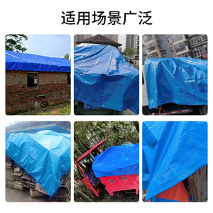 Blue Outdoor Waterproof Tarpaulin Thickened Plastic Sun Protection Rainproof Cover For Camping And Storage - Product Image 4