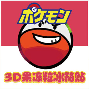 New Q Phiên Bản Pokemaned Hiếm Truyện Tranh Nghệ Thuật Mimikyu Nghệ Thuật Bảng Acrylic Mini <span class=keywords><strong>3D</strong></span> Thạch Miếng Tủ Lạnh Nam Châm Hội Đồng Quản Trị Trò Chơi Đồ Chơi Cho Trẻ Em - Product Image 2