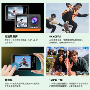 กล้องแอคชั่น M80TR 4K กันน้ำลึก 30 เมตร พร้อมระบบกันสั่น สำหรับกีฬากลางแจ้ง - Product Image 2