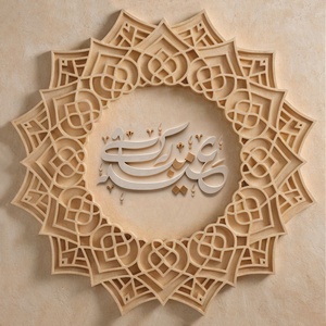 Murales de Diseño Musulmán, <span class=keywords><strong>Letras</strong></span> Caligráficas Árabes Islámicas para Decoración, Arte Mural 3D - Product Image 1