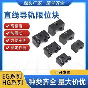 บล็อกรางเลื่อนแบบเส้นตรงรุ่น Hg ซีรีส์ Hg15 Hg20 Hg25 Hg30 Hg35 Hg40 Hg45 Hg50 แบบล็อค วัสดุเหล็ก - Product Image 4