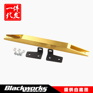 Barre d'équilibrage en aluminium 433 mm x 32 mm rectangulaire pour modèles Honda Civic BEAKS - Product Image 5