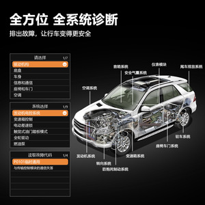 Herramienta de Diagnóstico Automotriz OBDII M601, Escaneo Completo del Sistema, Lectura y Eliminación de Códigos DTC de ABS, Lector de Códigos para Vehículos Universales - Product Image 3