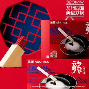 Jinzheng Nonstick Wok 320mm Multifunctional Flat Bottom Cooking Pot Household Frying Pan - Product Image 4