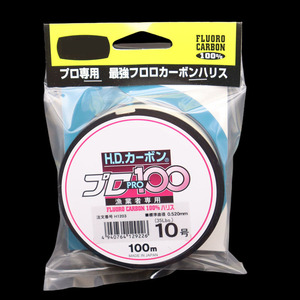 Fil de pêche japonais en fluorocarbone flottant haute vitesse 100M pour la pêche en mer - Product Image 4