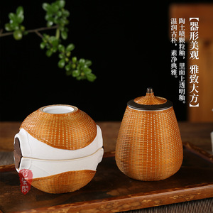 Bamboo Woven Porcelain <b>Tea</b> <b>Set</b> With Lid Travel Kung Fu <b>Tea</b> <b>Set</b> Irregular Shape Handmade Ceramic <b>Tea</b> Ware - Product Image 1