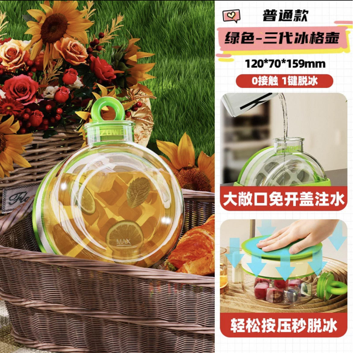 หินดัดผมทรงกลม [สีเขียว, ไม่มีสายรัดและหลอด]