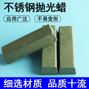 Bloque de cera verde para pulir metal, madera, vidrio, mármol, jade, acero inoxidable, cobre, aluminio, hierro, pasta sólida pequeña de 140g - Product Image 5