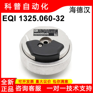 เครื่องเข้ารหัสโรตารี่ heidenhain T9 EQI1325.060-32 4.75 V 10 V ปลายกลม - Product Image 5
