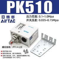 Controlador de Presión Neumático Mecánico Yadke AIRTAC PK503 PK506 PK510 220V/110V/240V Ethernet/Can Bus Programación PLC