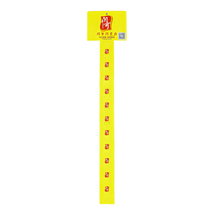 แถบ100% แสดงสินค้าย่อยสลายได้ทางชีวภาพวัสดุ PLA สำหรับขายปลีก - Product Image 6