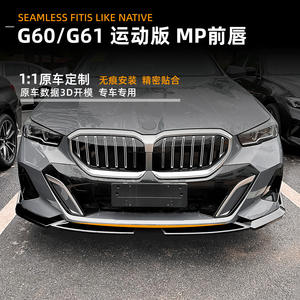 Nuovo Spoiler Anteriore MP per <span class=keywords><strong>BMW</strong></span> Serie 5 I5 G60 G61 2024, Accessori per Modifica e Aggiornamento - Product Image 3