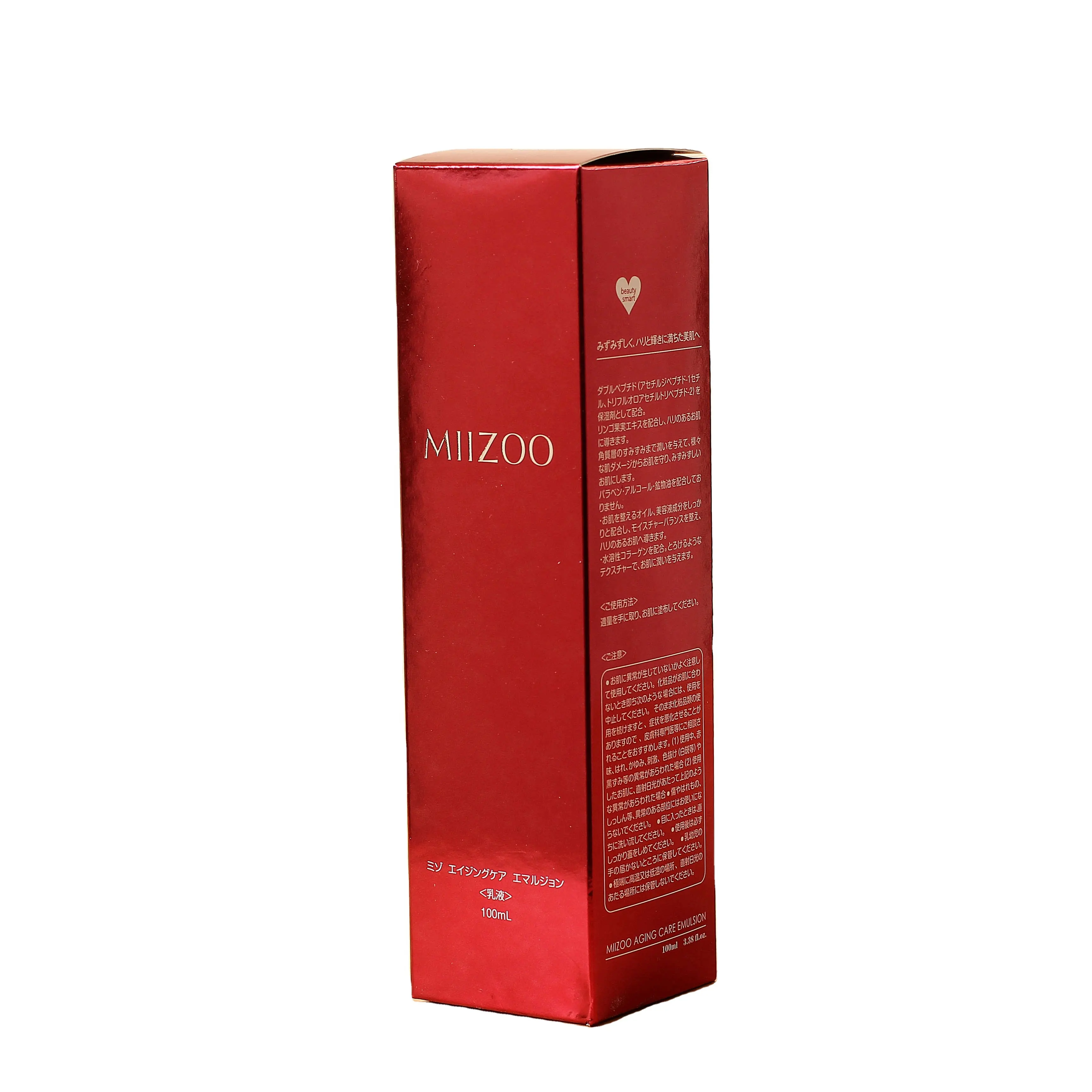 Flacon compte-gouttes d'huile essentielle en verre imprimé de luxe personnalisé emballage en papier vide de rouge à lèvres boîtes cadeaux à cosmétiques