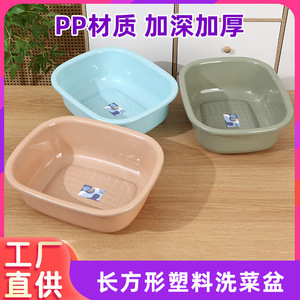 Rectangular <b>Plastic</b> Wash Basin Thickened <b>Kitchen</b> Vegetable Washing Laundry Basin Solid Color Oval Shape Household Use - Product Image 5