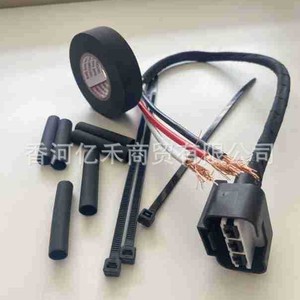 Arnés de Ventilador Hyundai Kia 91200-C1000QQH, Pieza de Repuesto Nueva para Reparación de Automóviles - Product Image 2