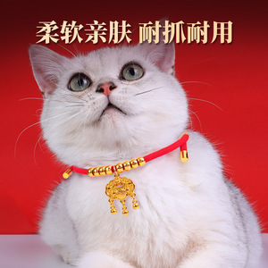 Adjustable Gold <b>Lock</b> Pet Collar For <b>Small</b> Cats Luxury Red Rope With Golden Charm And Beads Zhejiang Origin - Product Image 3