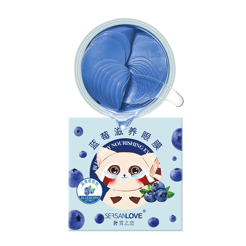 SERSANLOVE Moisturize Hydrogel Wrinkle Crystal Collagen
