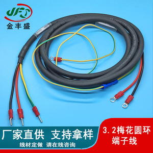 Jinfeng 3 Core Rubber Wire 1.5mm PTV 1.25-10 Servo Motor <b>Power</b> <b>Cable</b> - Product Image 5