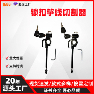 Verrou de casque pour véhicule électrique, crochet de sécurité en alliage de zinc de 50 mm pour la mise à niveau des scooters - Product Image 5