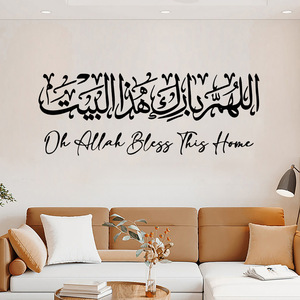 <span class=keywords><strong>Adesivi</strong></span> Murali Nordici Creativi <span class=keywords><strong>con</strong></span> Testo, Decorazioni Semplici <span class=keywords><strong>per</strong></span> Soggiorno e Camera da Letto, Decalcomanie Ispirazionali Impermeabili - Product Image 1