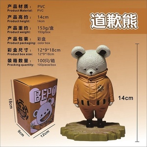 Un pezzo Moe serie scuse orso <span class=keywords><strong>Bebo</strong></span> in scatola fatto a mano di alta qualità modello di animazione bambola fatto a mano produttore - Product Image 1