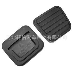 Xuanyou Auto Parts – Coussinet de pédale en caoutchouc antidérapant 61x56mm pour frein et embrayage Great Wall Haval - Product Image 4