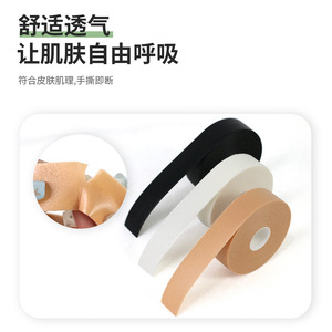 <b>Heel</b> Protector Foam Tape 2.5cmx4.55m Waterproof Non Slip For Foot Outdoor Use - Product Image 2