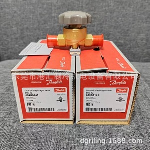 Válvula de diafragma de cierre Danfoss BML12 009G0141 para unidad enfriadora - Product Image 5