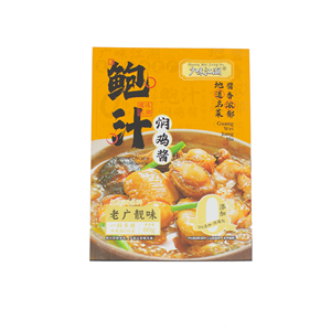 Nuevo diseño personalizado impreso <span class=keywords><strong>salsa</strong></span> <span class=keywords><strong>de</strong></span> abulón estofado <span class=keywords><strong>salsa</strong></span> <span class=keywords><strong>de</strong></span> <span class=keywords><strong>pollo</strong></span> papel <span class=keywords><strong>de</strong></span> aluminio bolsa sellada <span class=keywords><strong>de</strong></span> tres lados - Product Image 3