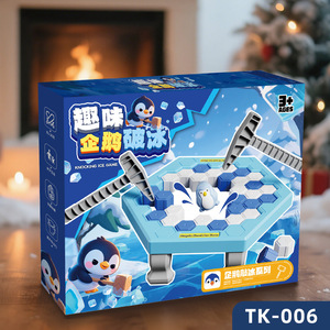 Jeu de société de puzzle de sauvetage des pingouins, jeu de démolition de glace pour enfants de 3 ans et plus, jouet interactif en plastique pour jeu d'intérieur - Product Image 5