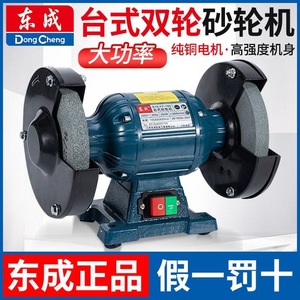 Pulidora Eléctrica Dongcheng S1E-FF-125 220V de Baja Potencia, Herramienta para Bricolaje - Product Image 5