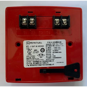 Baodewell J-SAP-M-M330K Manual Fire Alarm Button Original and Genuine <b>Door</b> & <b>Window</b> <b>Accessory</b> in Stock - Product Image 2