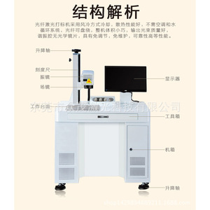 Machine de marquage laser à fibre 20W pour marquage profond, gravure de pièces métalliques sur table, logiciel Windows, prise en charge DXF - Product Image 2