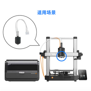 หัวพิมพ์ Anycubic Kobra 3 Max Combo แบบรวมหัวฉีดเหล็กชุบแข็งขนาด 0.4 มม. สำหรับเครื่องพิมพ์ 3 มิติ - Product Image 3