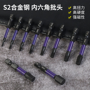 Hex <b>Screwdriver</b> <b>Set</b> With Magnetic Tip Chrome Industrial Grade For Electric Drill And Manual Use - Product Image 3