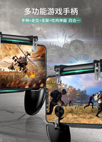 Contrôleur de jeu sur téléphone portable w11 pour Pubg, avec bouton de tir et Joystick, modèle l1r1, pour iPhone et Android