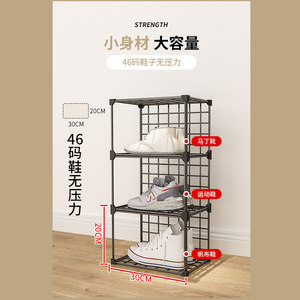 Simple Doorway Shoe Rack Ultra Narrow Single Row Storage <b>Corner</b> <b>Cabinet</b> For Dormitories Space Saving Anti Mildew Sneakers Boots - Product Image 4