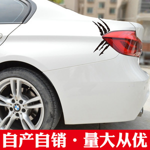 สติ๊กเกอร์ติดรถยนต์แบบโปร่งลายการ์ตูน สติ๊กเกอร์ตกแต่งตัวถังรถยนต์สุดเทรนดี้ สติ๊กเกอร์ลายกรงเล็บผีแบบสามแถบ สะท้อนแสง - Product Image 3