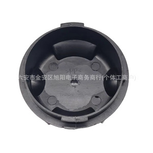 Cache-phare arrière Jeep 68222838AA en plastique à clipser - Product Image 3