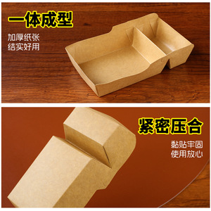 Kraft Paper <b>Takeout</b> Tray With Compartment For Fries And Snacks Disposable Food <b>Container</b> - Product Image 4